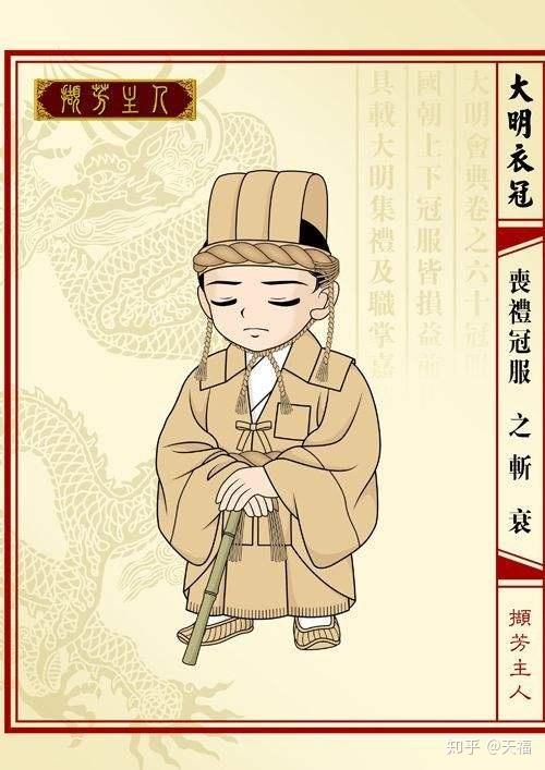 丧葬中的五服制度,你了解多少? - 知乎
