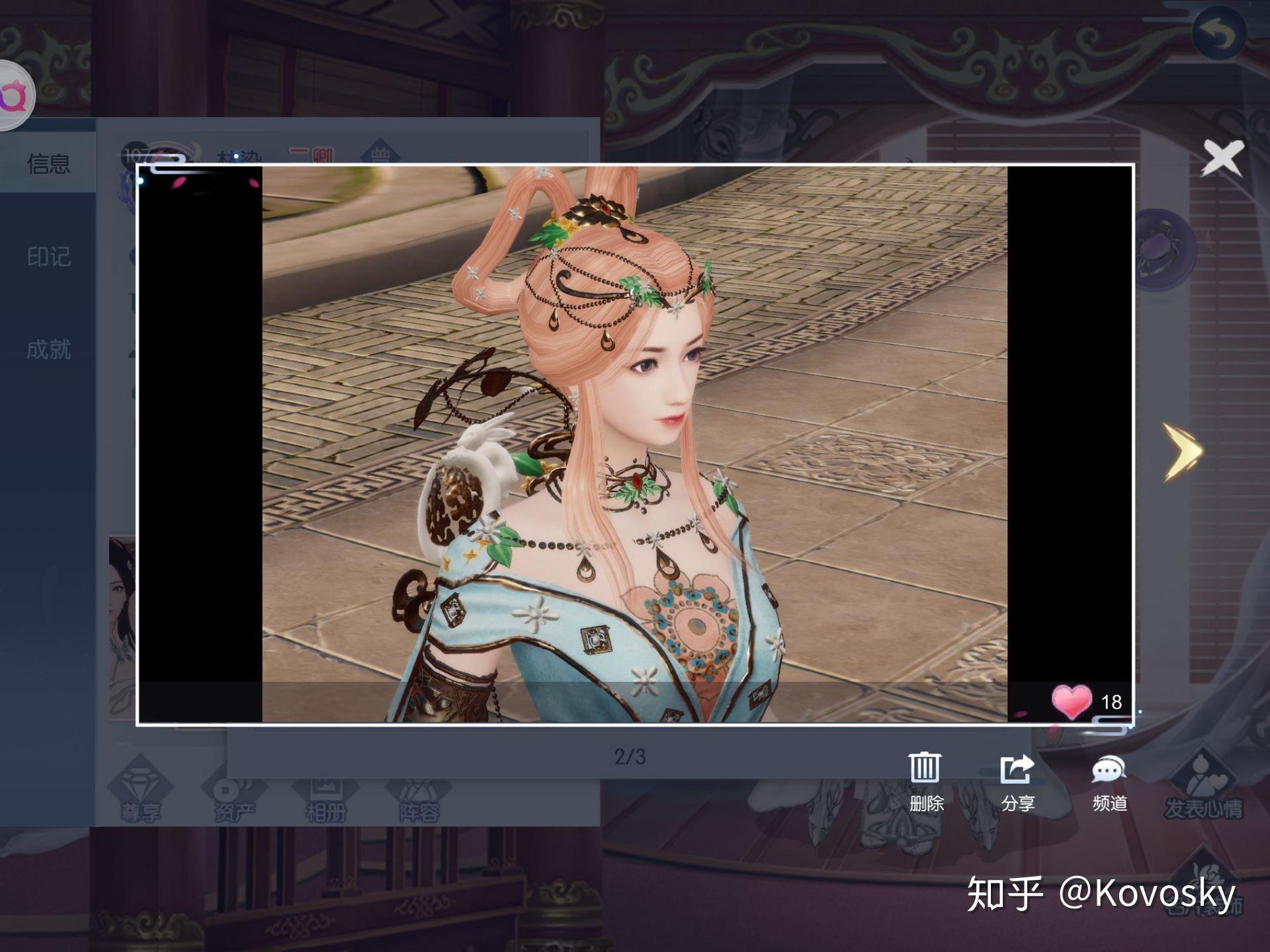 如何评价玩友时代手游《浮生为卿歌》? - 知乎