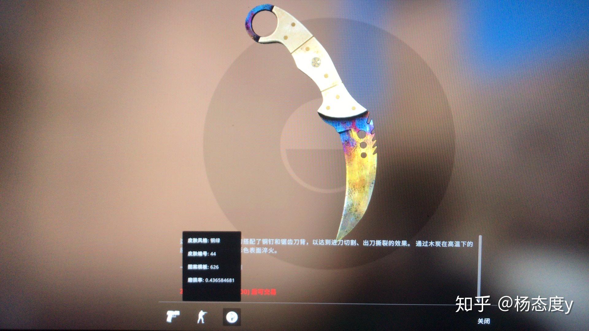 csgo中你开了多少个箱子才出的第一把刀