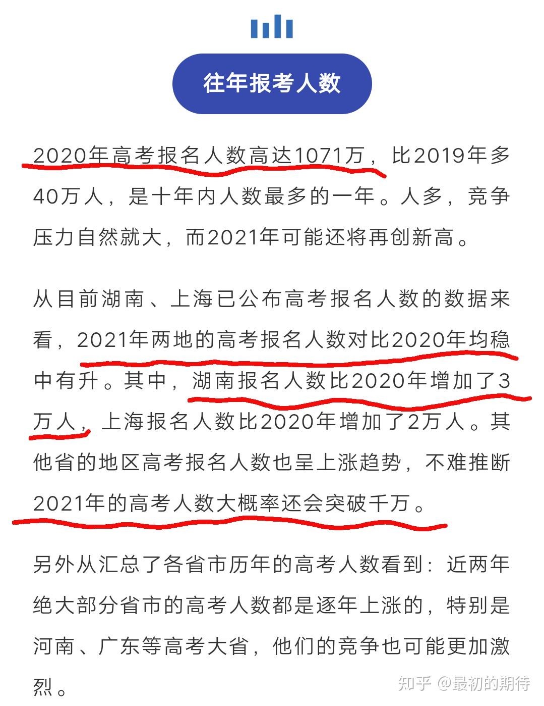 湖南省人口有多少2021_湖南省衡阳县人口(3)