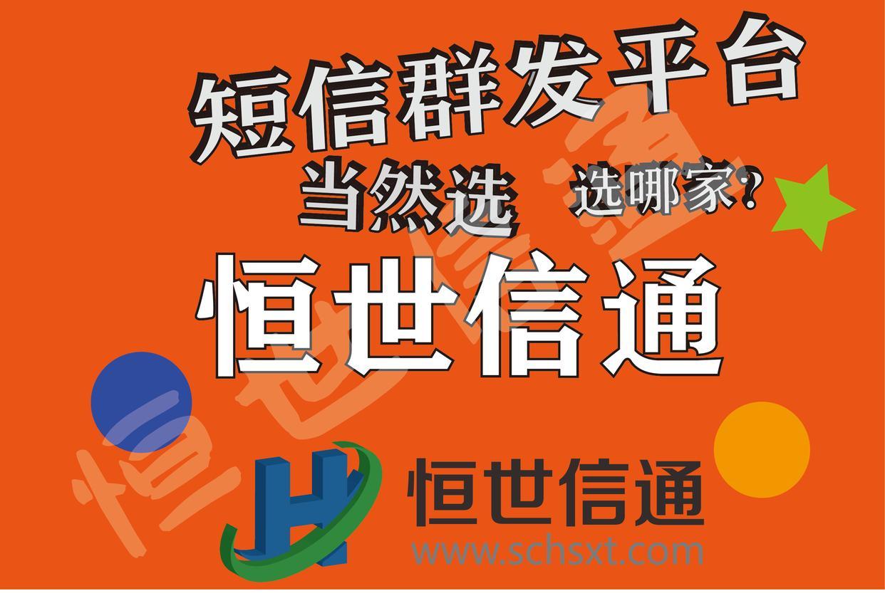群发短信收费标准是多少钱的简单介绍 群发短信收费标准是多少钱的简单介绍