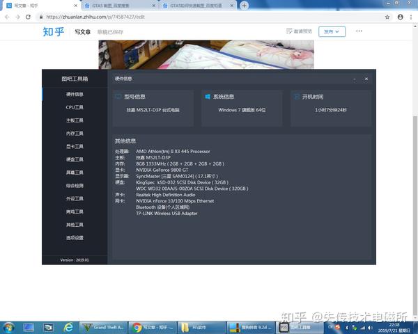 Gta5打靶全金教程 附gta5截图教程 知乎