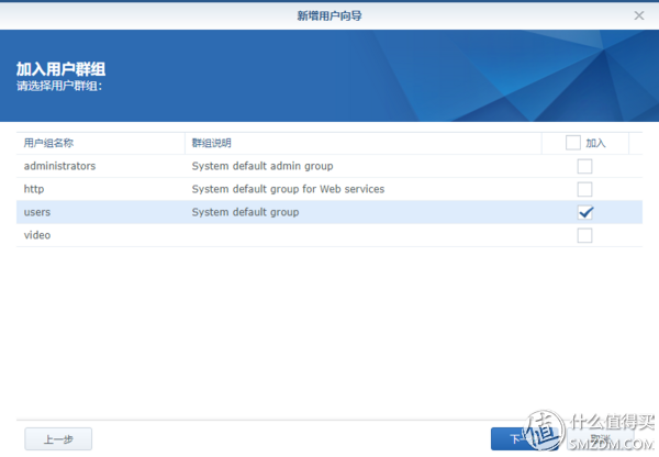 群晖有哪些套件值得用 【家庭应用篇】插图30 群晖有哪些套件值得用 【家庭应用篇】插图30
