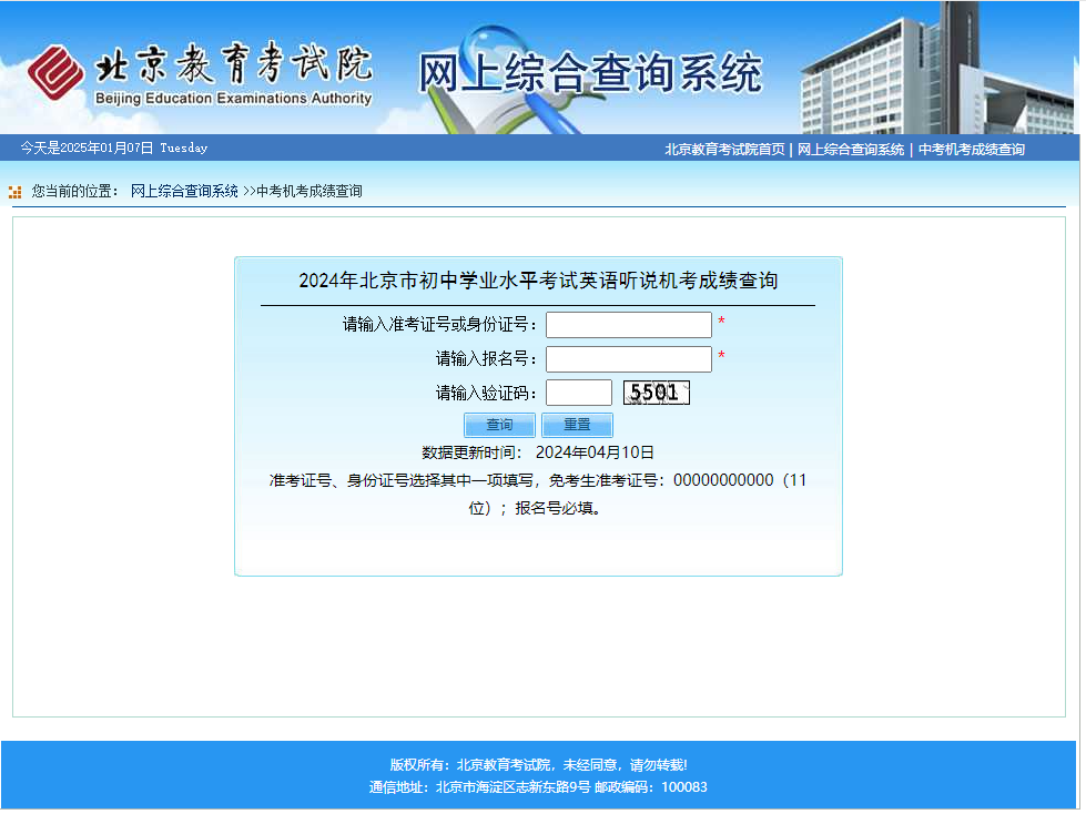 接码平台2025官网入口 接码平台2025官网入口