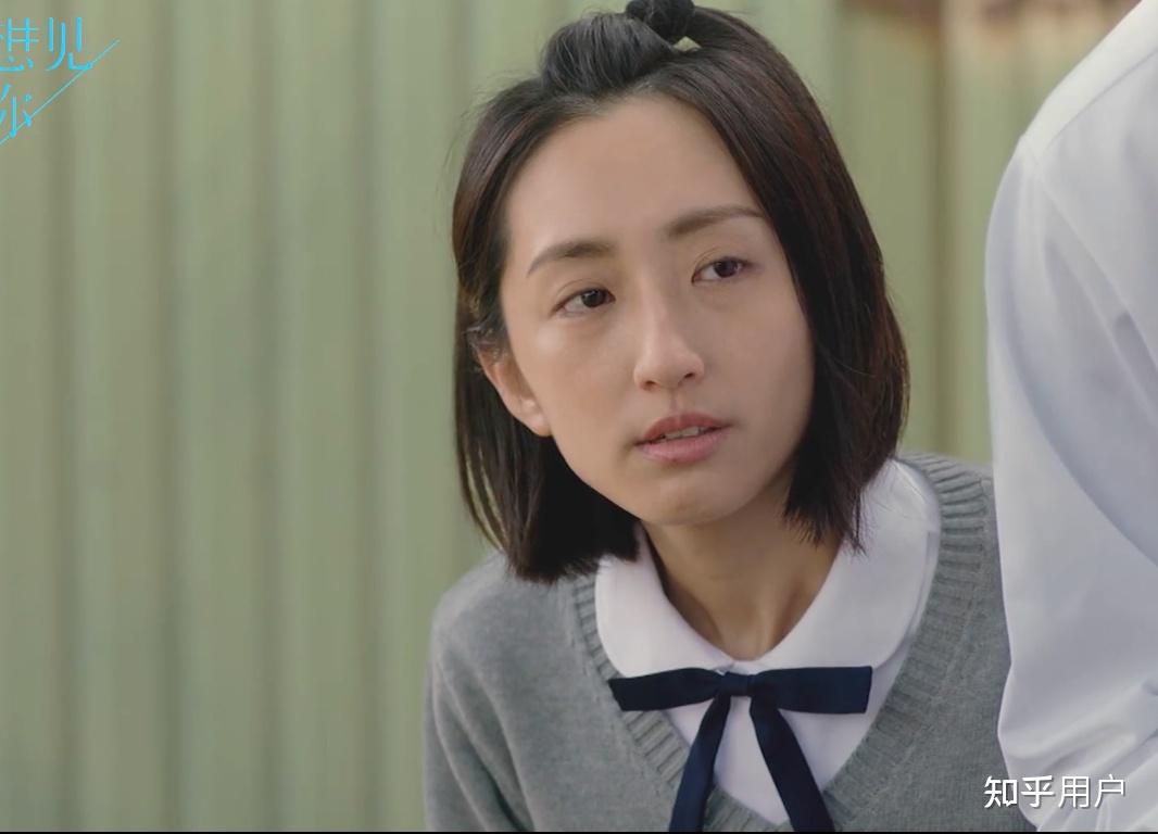 想见你女主为什么这么丑? - 知乎