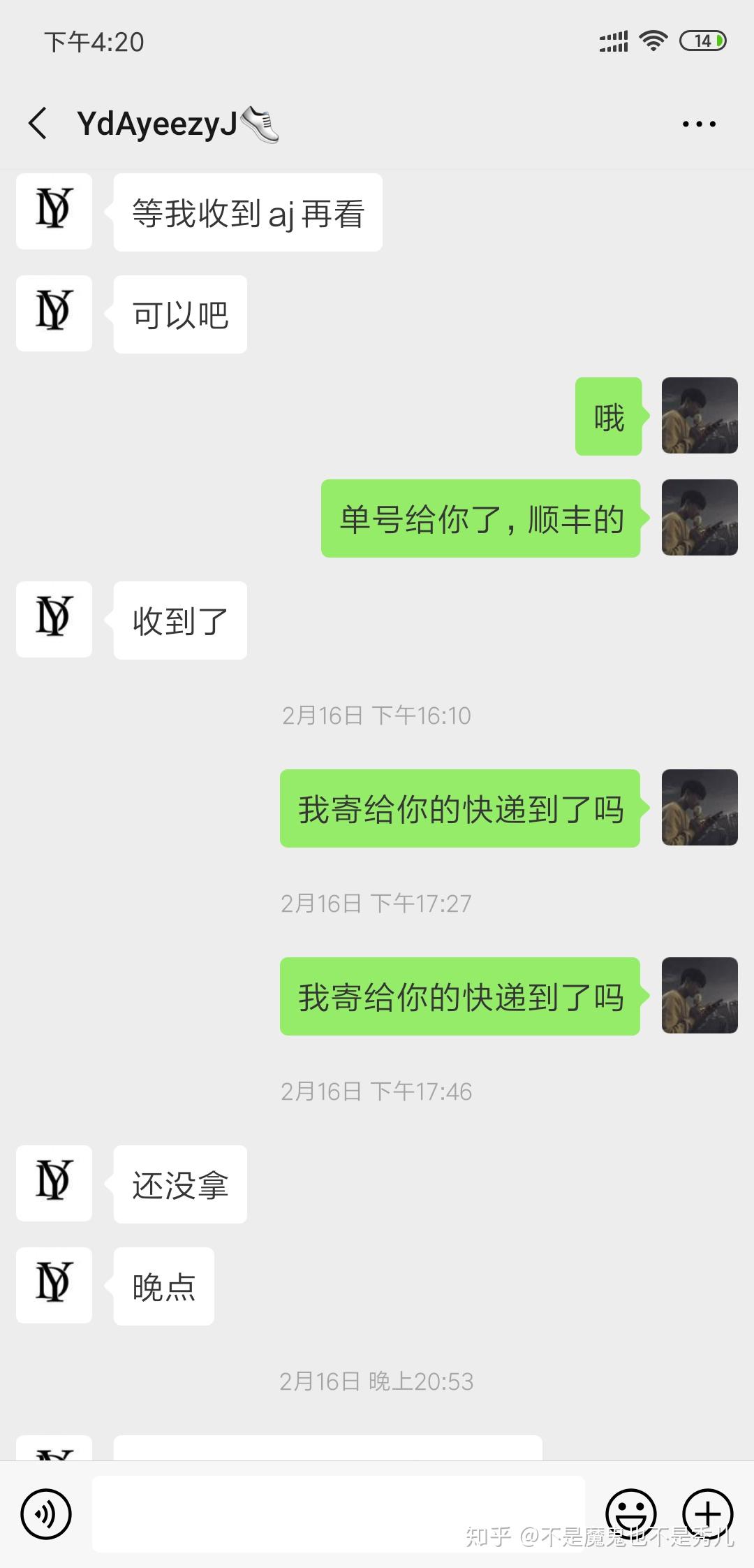 v2-20eeb9735ae70ca4e7d4aff62f4dbdd9_r.jpg