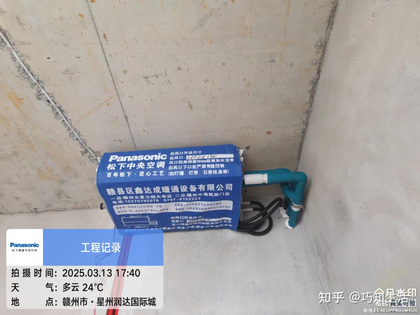 2026年赣州中央空调安装公司哪家强?看这里给你靠谱答案!