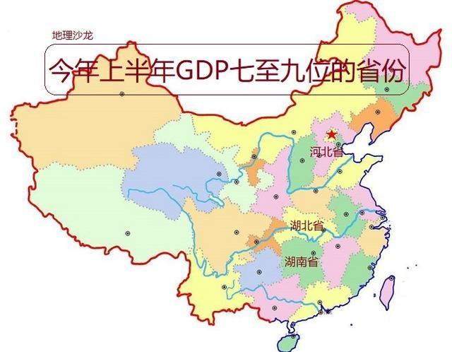 湖北河北gdp2021_8251.5亿元 武汉正在重回主赛道(3)