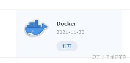 群辉Nas通过Docker部署甜糖插图 群辉Nas通过Docker部署甜糖插图