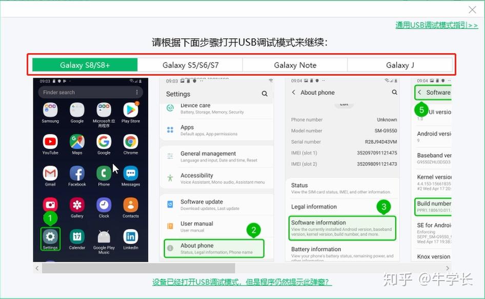 安卓手机必备刷机软件!附使用教程,一键刷机,小白也能轻松入手! - 知乎