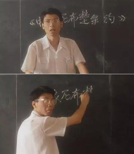 《阳光灿烂的日子》中冯小刚是一个讲"尼布楚条约"的历史老师,被学生