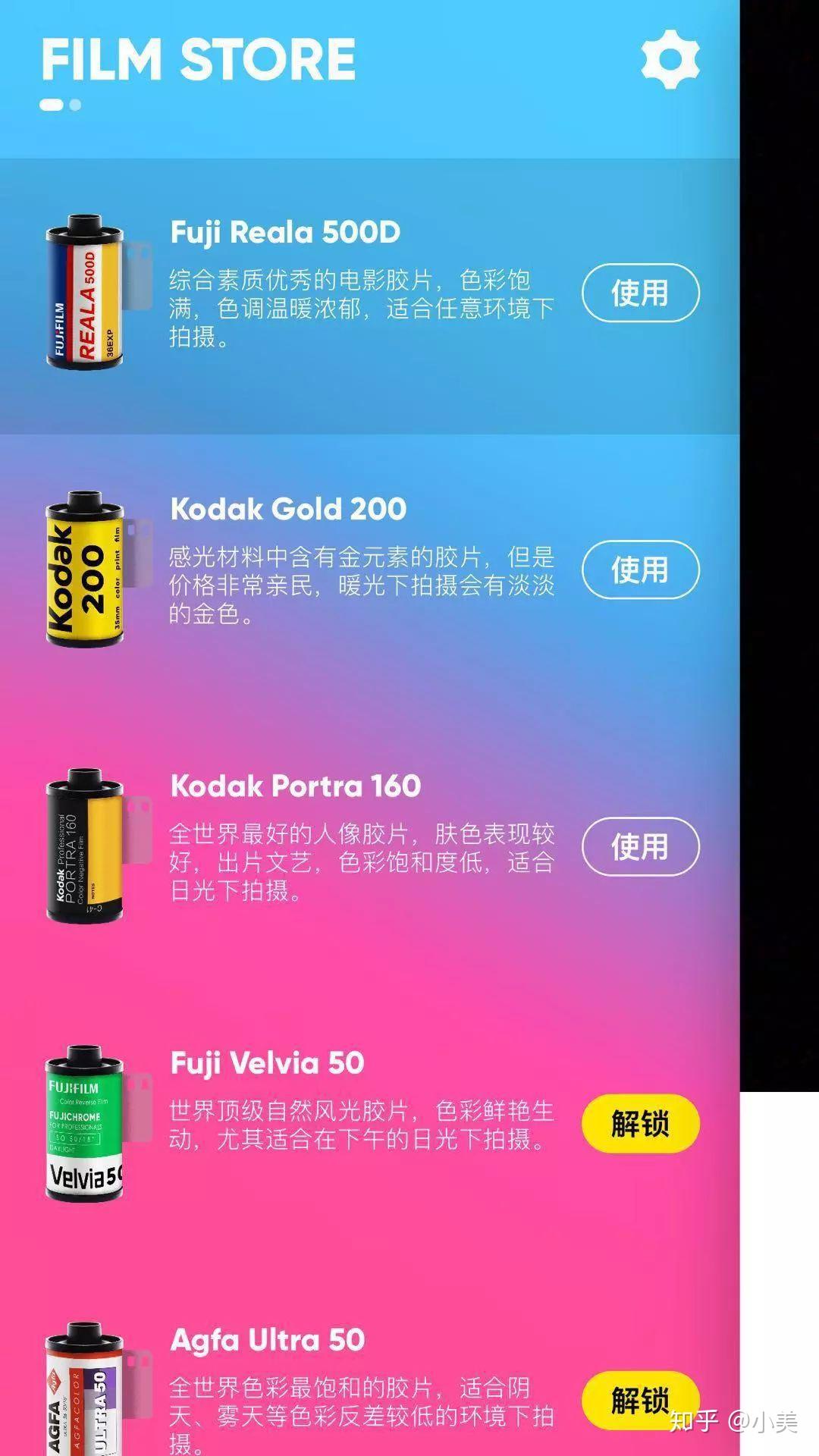 你还记不记得一卷叫菲林的东西? - 知乎