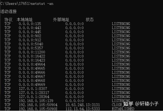 如果电脑被黑客控制了咋办-电脑如果被黑客攻击是什么样子的