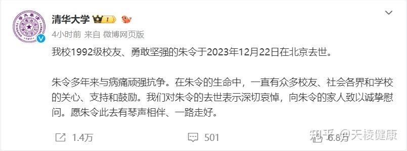 什么是“铊中毒”？我们生活中能接触到铊吗？ - 知乎