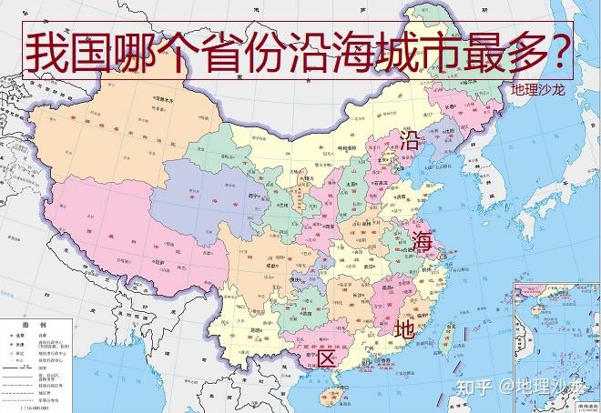 中国陆地面积最大的省份是哪，中国陆地面积最大的省级行政区是哪一个