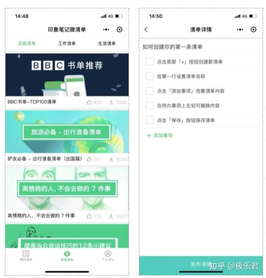 微信小程序笔记