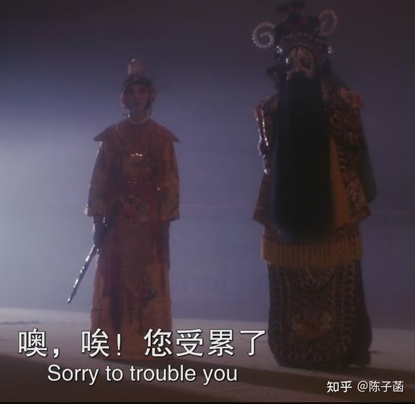 霸王别姬观人生 - 知乎