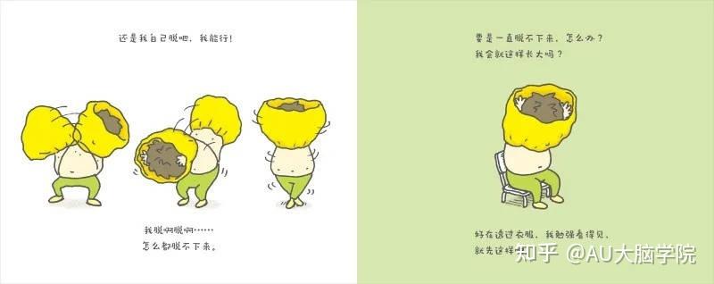 哈弗最新研究:你和孩子对话的次数才是大脑发育关键 - 知乎