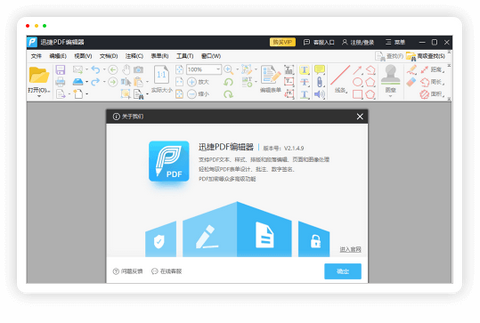 Pdf编辑工具有哪些比较简单好用的 知乎