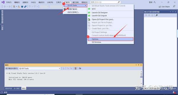 visual-studio-2019-qt