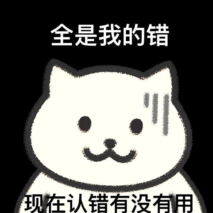 200张一猫人系列表情包 - 知乎