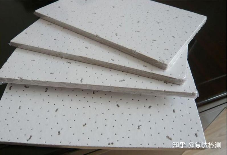 关于矿棉板检测的三点介绍,专业矿棉板检测机构 - 知乎