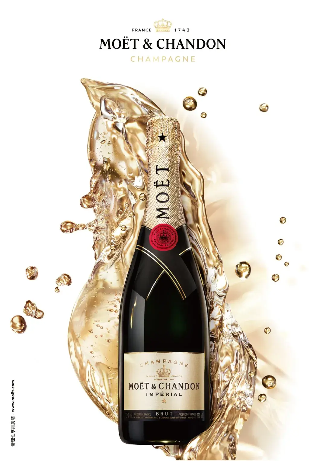 酩悦香槟moet & chandon是法国名酒,也是世界著名的香槟品牌,由count