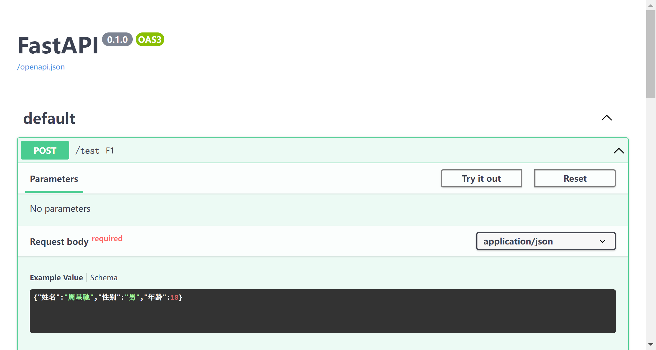 【极简】Fastapi 接口接收任意的字段和值 - 知乎