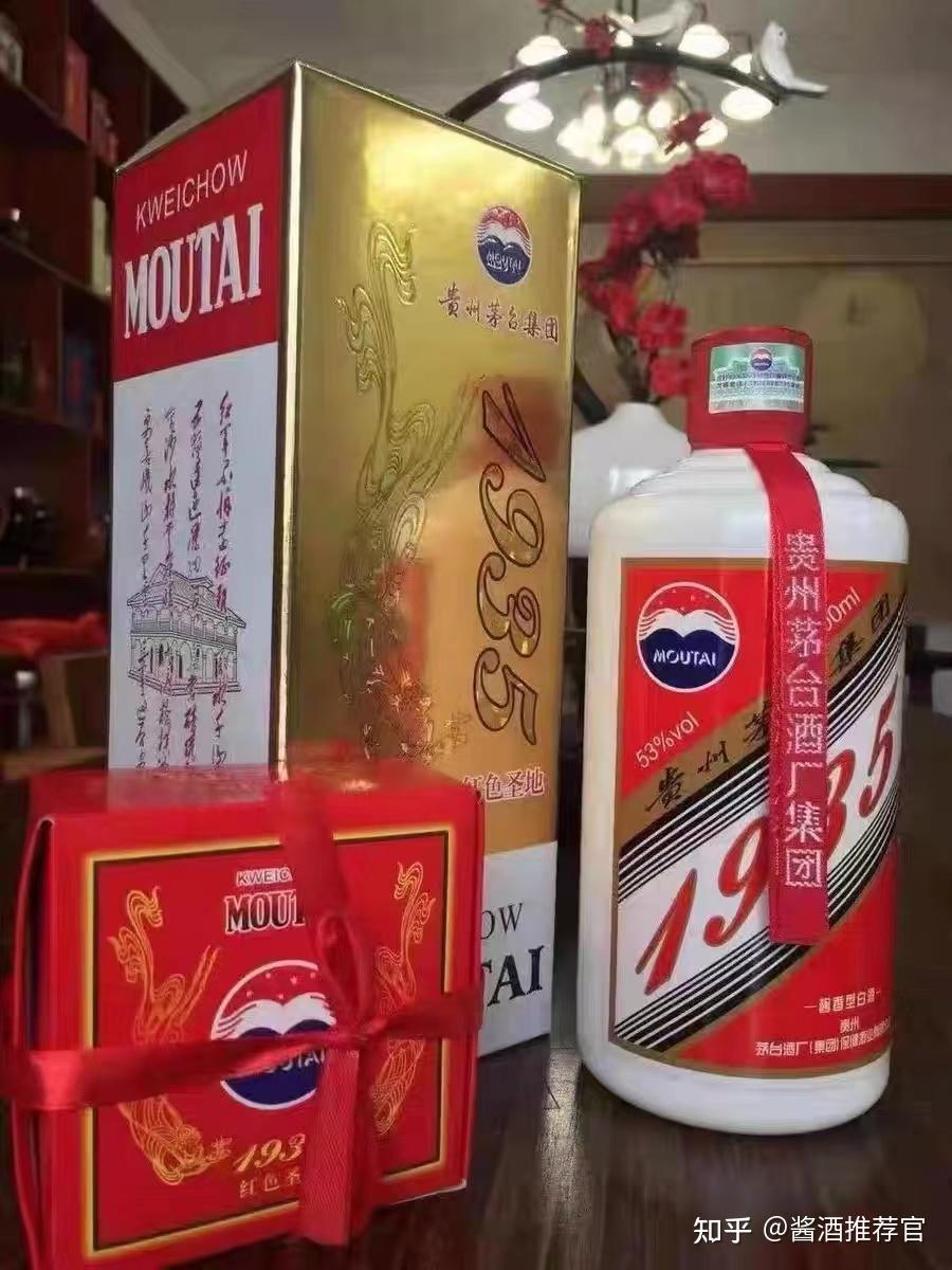 最新酒價茅臺集團播窖1935紅色聖地2012多少錢一瓶什麼價格