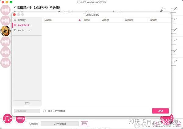 DRmare Audio Converter Mac 