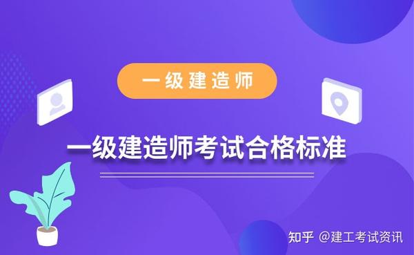 一级建造师信息查询_1级建造师法规_2级建造师注册查询