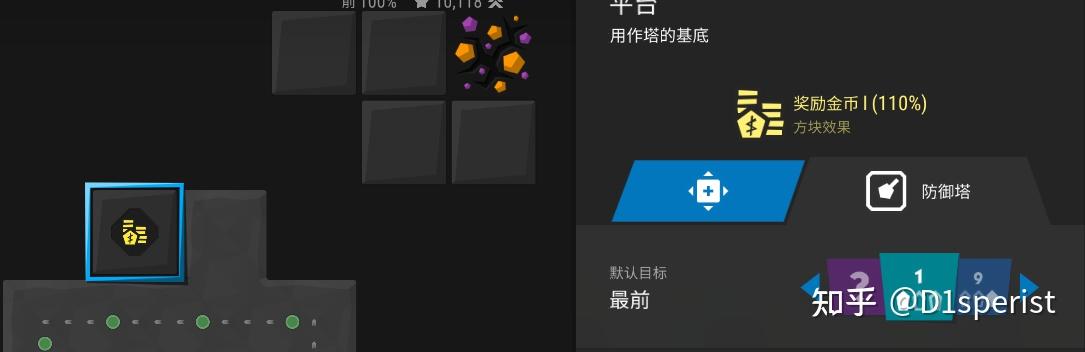 塔防游戏记录帖——Infinitode 2 - Infinite Tower Defense 简约外表下无限可能的几何塔防世界