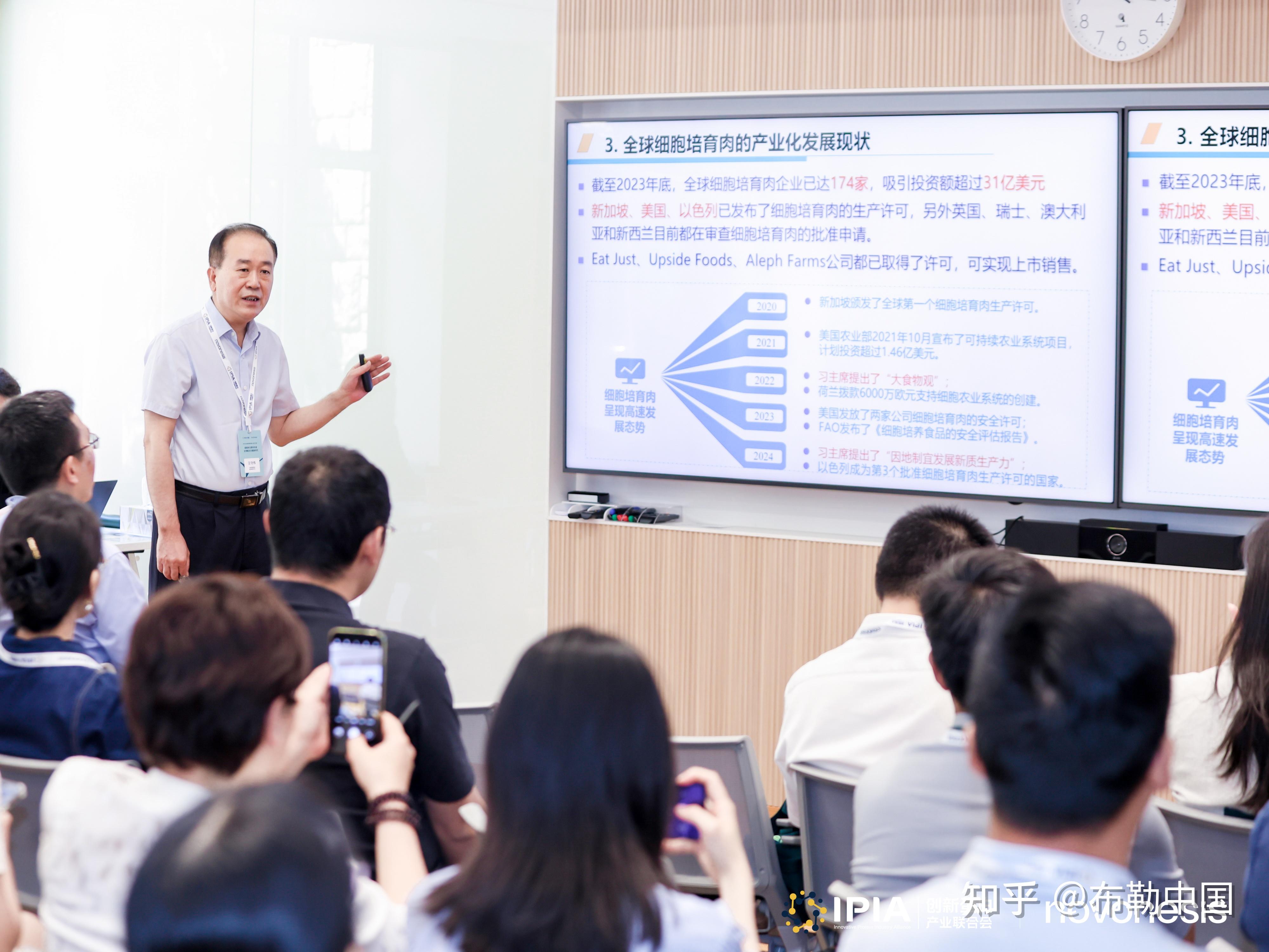 破局未来食品发展,碰撞产业生态融合——ipia 2024北京工作坊实验室