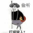 基尼太美