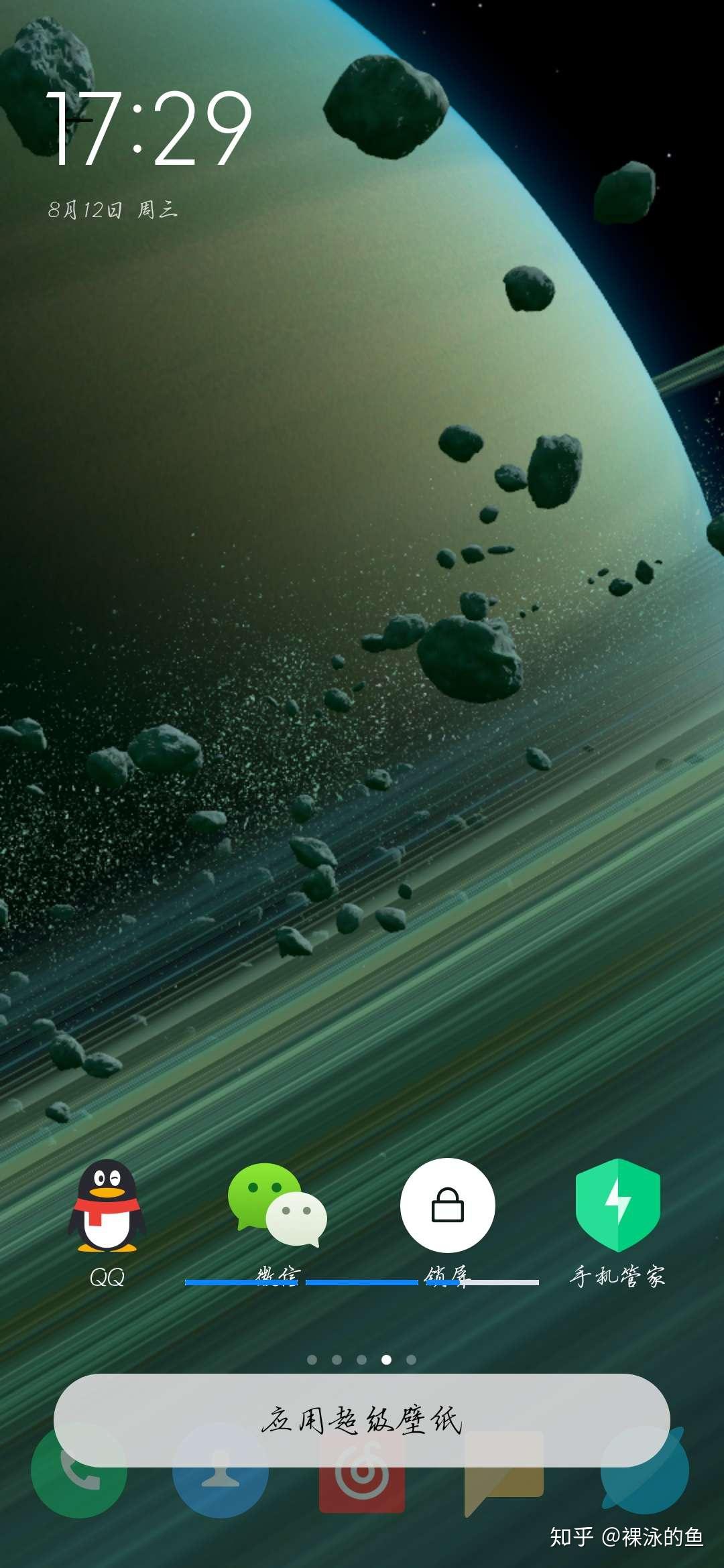 红米k20pro为什么不能用mui12土星超级壁纸