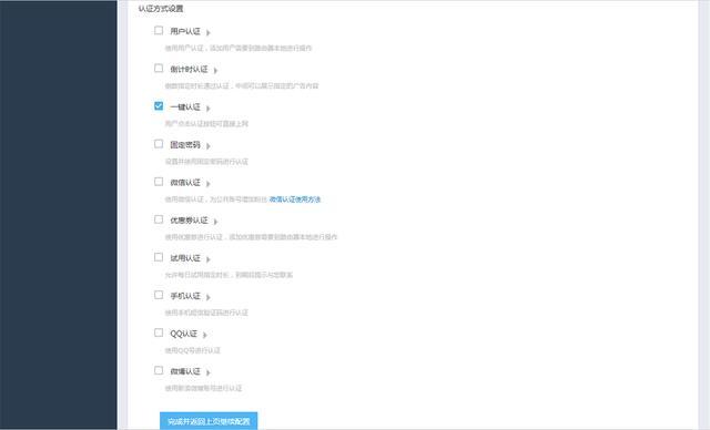云短信怎么使用微信支付 云短信怎么使用微信支付