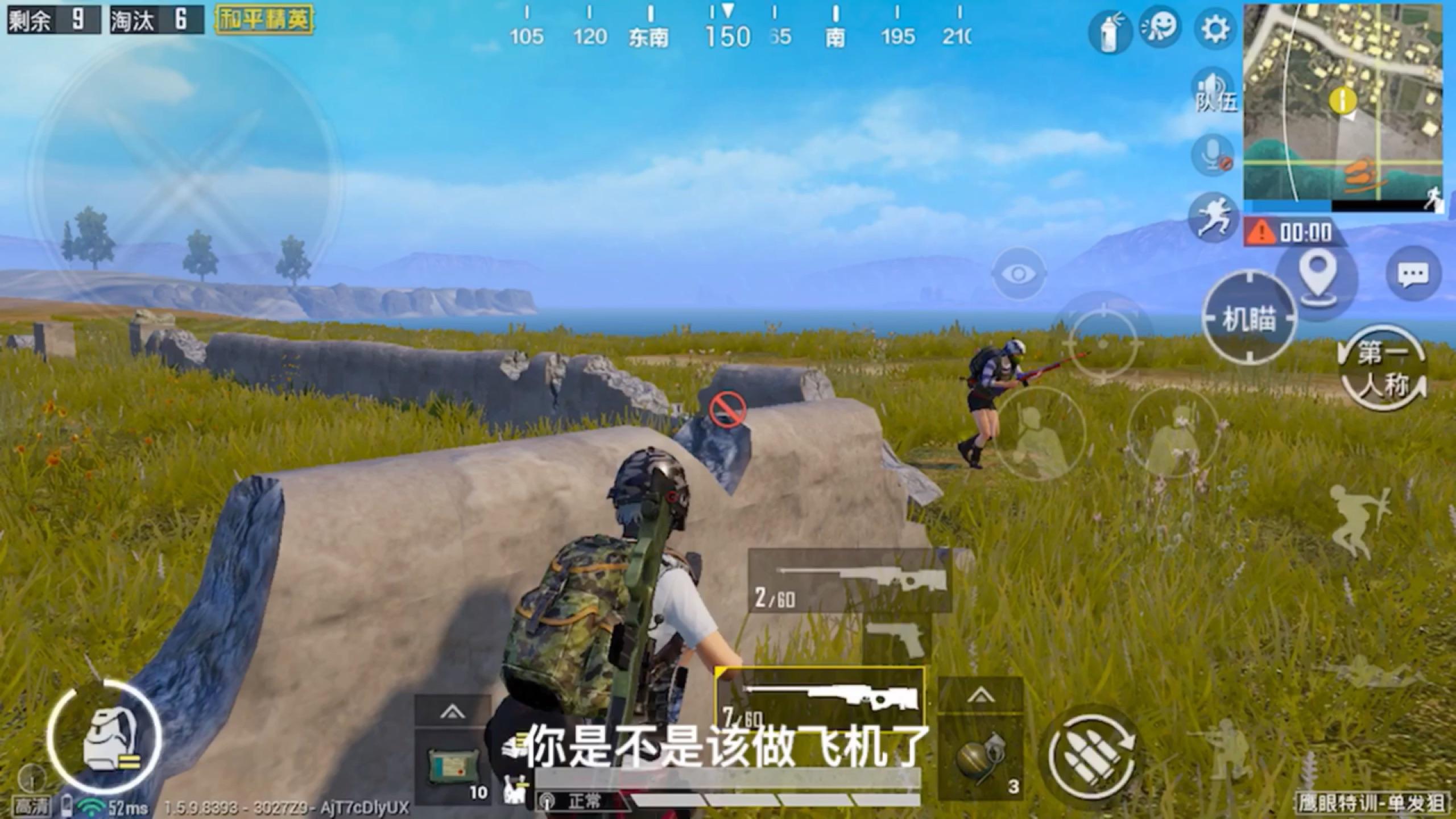 卖和平精英外挂平台_和平精英直播提示_和平精英显示直播中什么意思