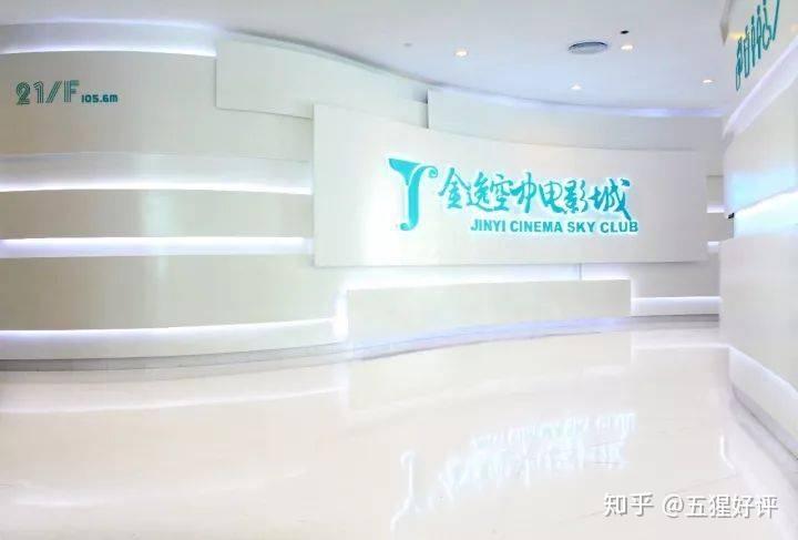 2d,3d,4d影院高清画面,还原真实感受▲ 4d影厅▲ 2d,3d影厅别具匠心的