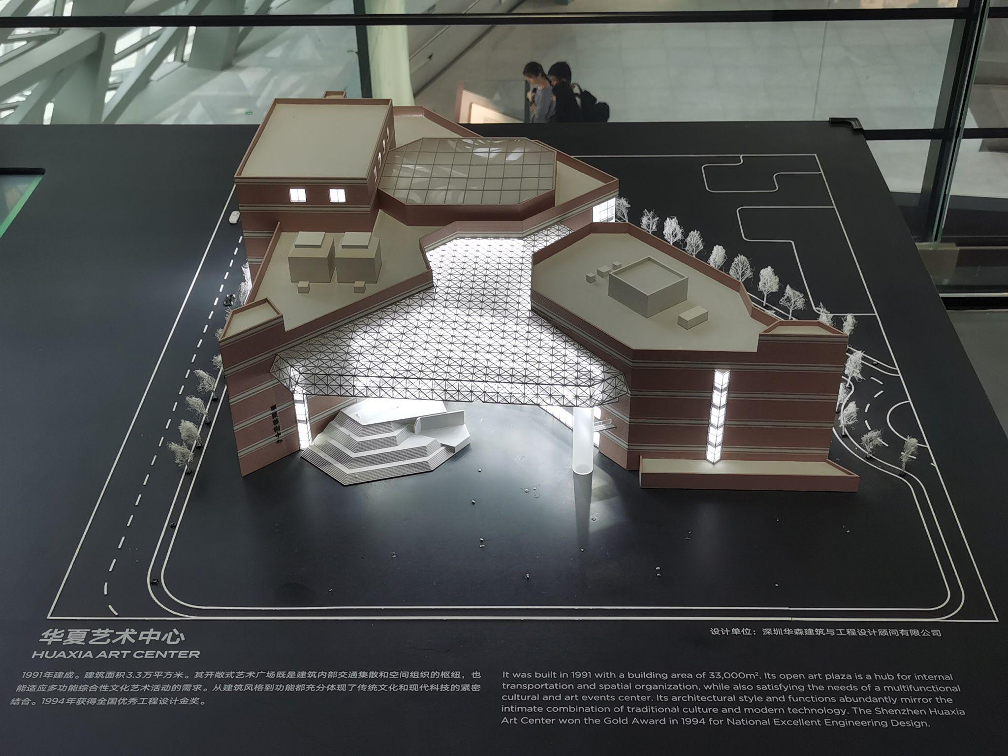 深圳当代艺术与城市规划馆：当代建筑与设计精华，深圳最酷炫文化地标！ - 知乎