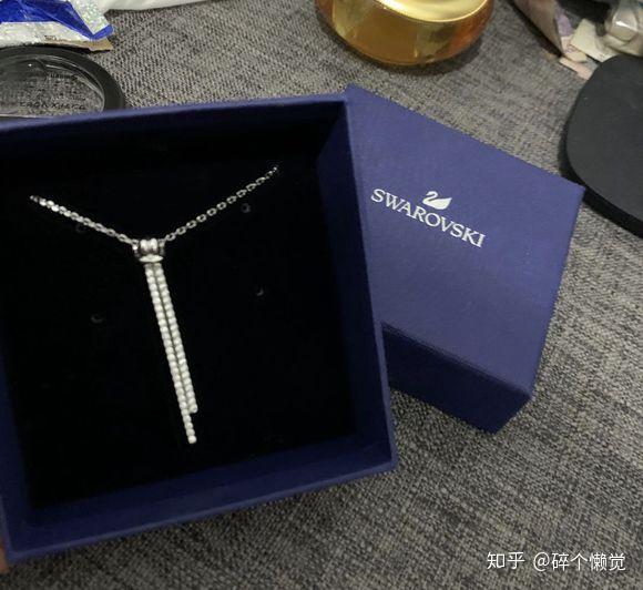 施华洛世奇官网买的东西多久到