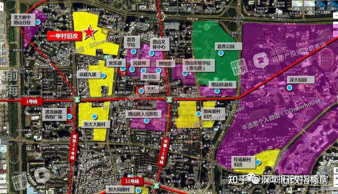 深圳市南山区~海岸集团~一甲村城市更新旧改回迁房项目 - 知乎