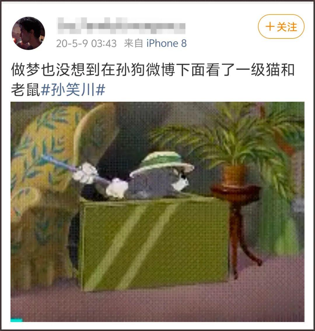 用一张GIF动图看完《猫和老鼠》的神人网友们,又来嚯嚯《哪吒2》和木柜子乐队动画了…… - 知乎