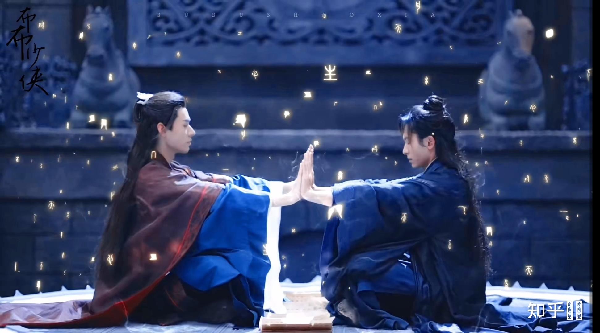 如何评价山河令大结局