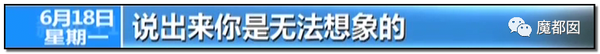 震怒全网!云南导游骂游客“你孩子没死就得购物”引发爆议!183 震怒全网!云南导游骂游客“你孩子没死就得购物”引发爆议!183