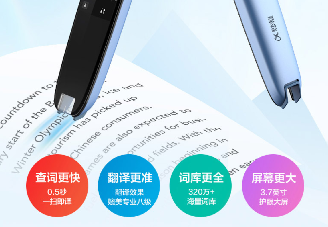 翻译笔评测，2022年翻译笔选购这几点就够了 - 知乎