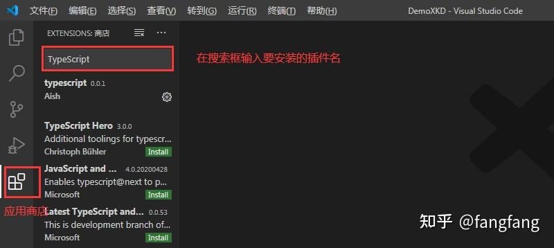 TypeScript介绍与安装 - 知乎