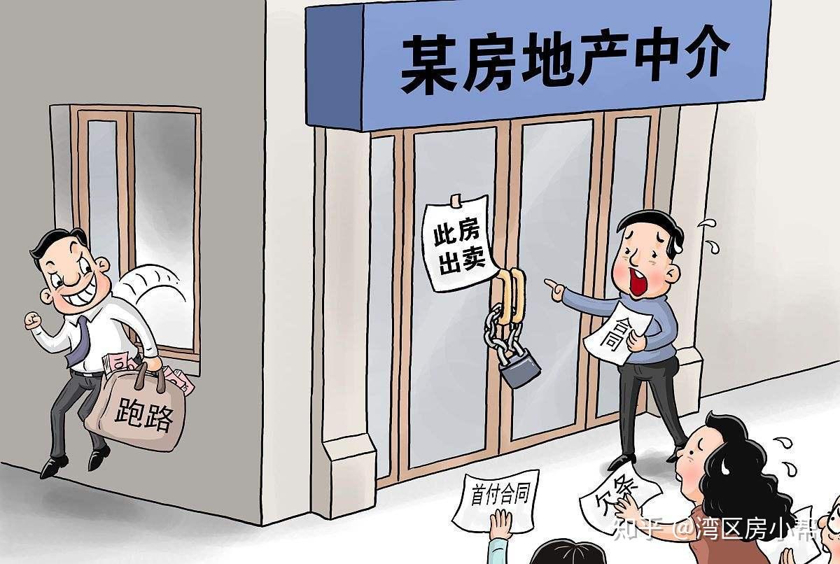北京租房市场全景：变化与趋势