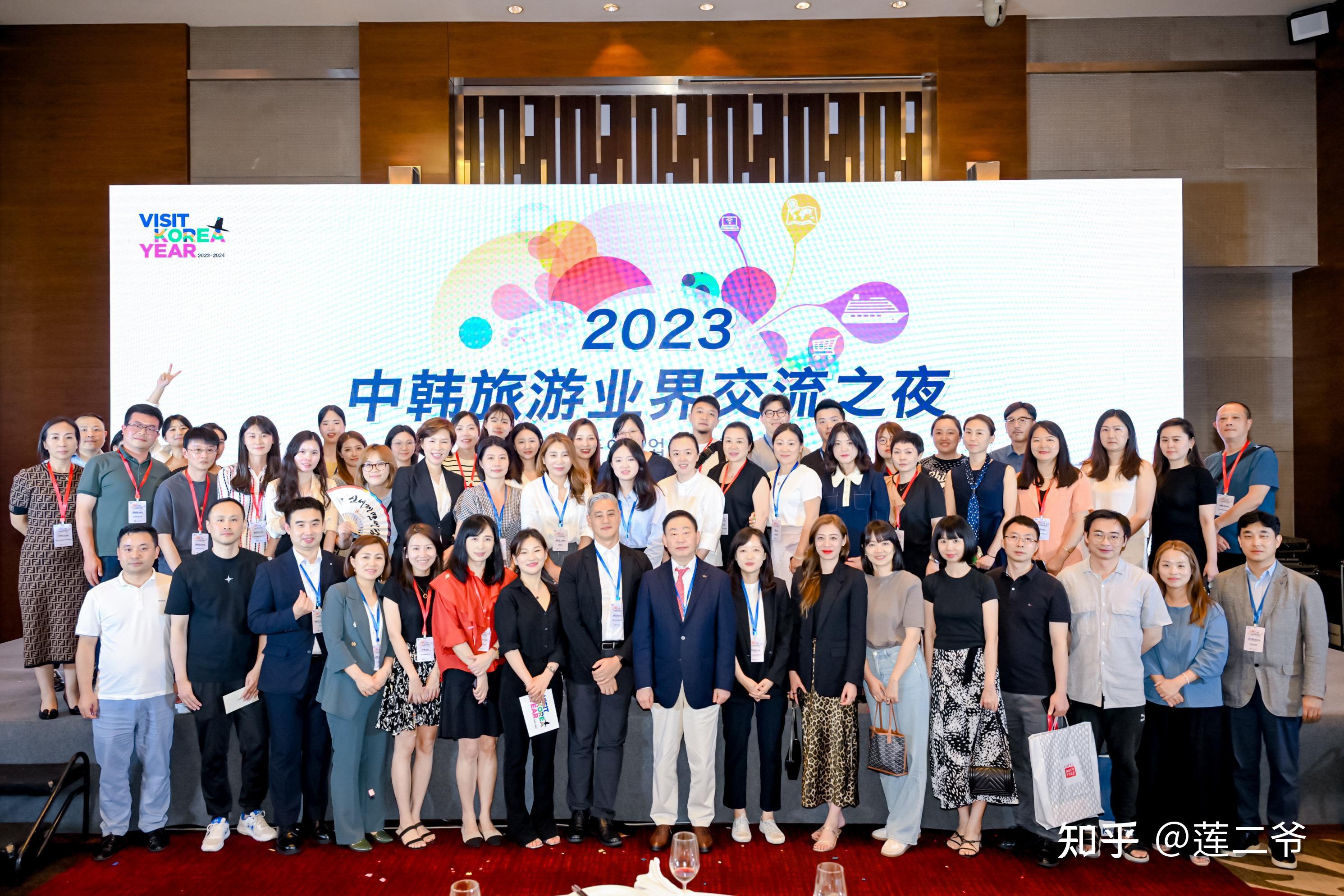 中韩旅游业齐聚重庆共谋发展交流合作再掀高潮