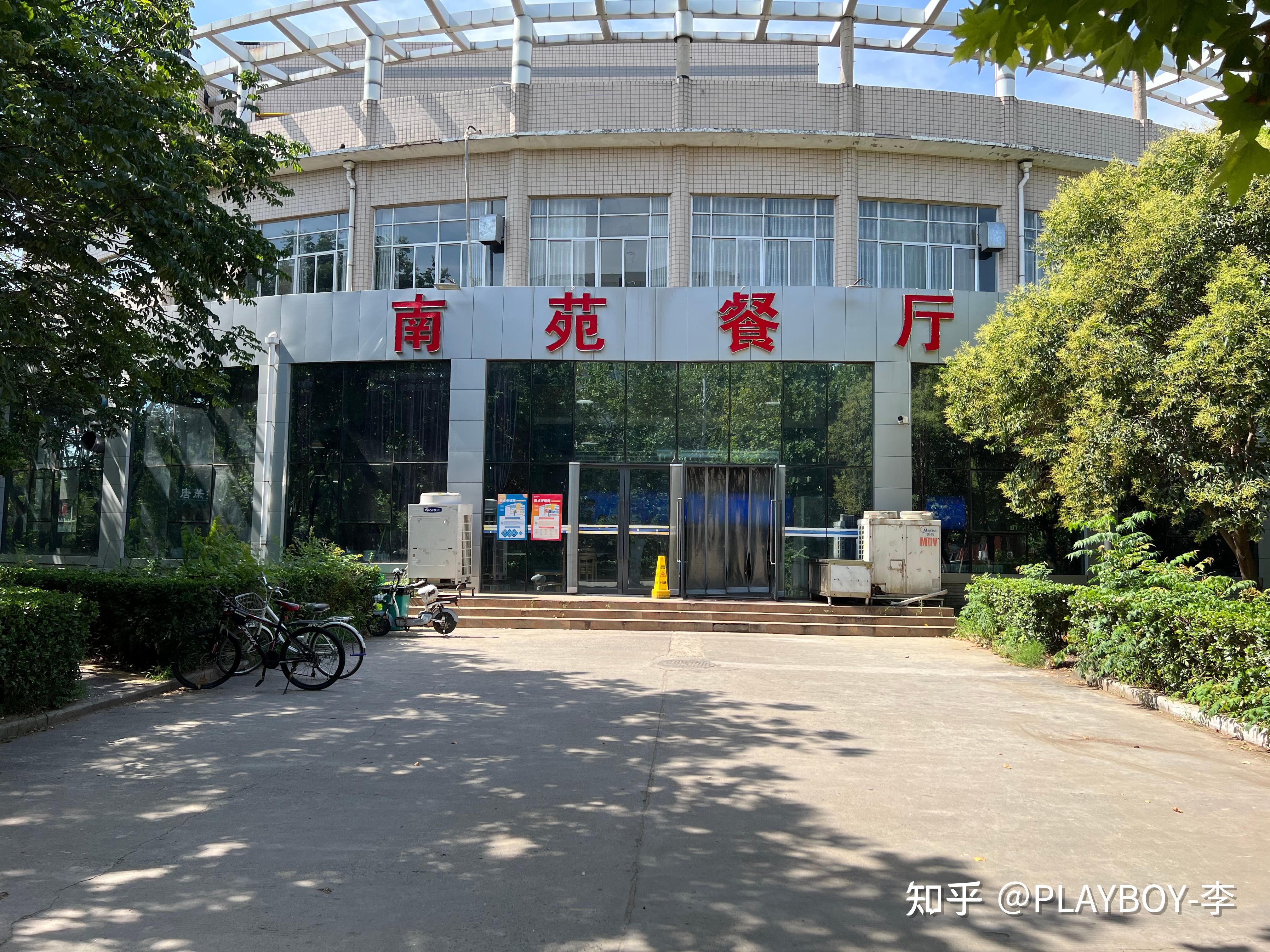 河南大学金明校区