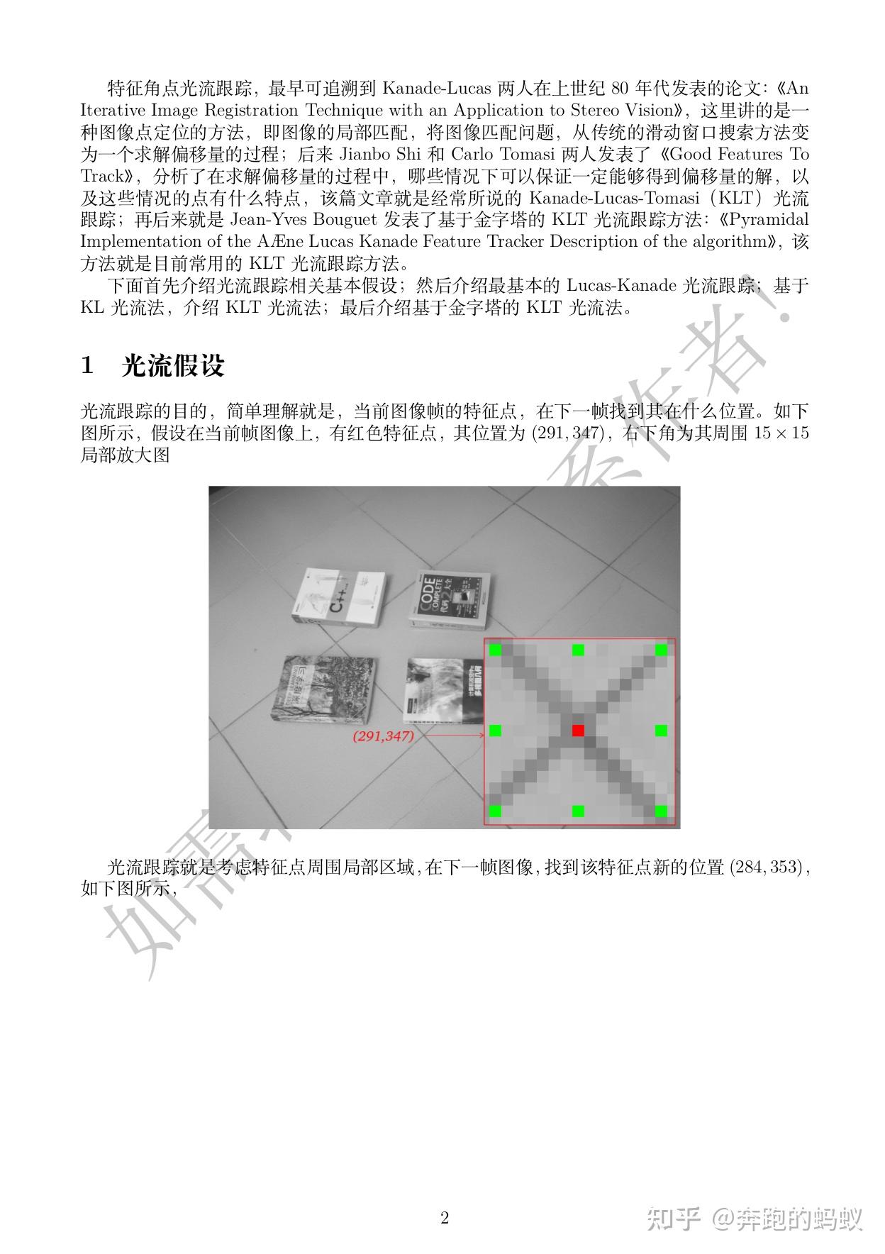 值得每位影迷一看